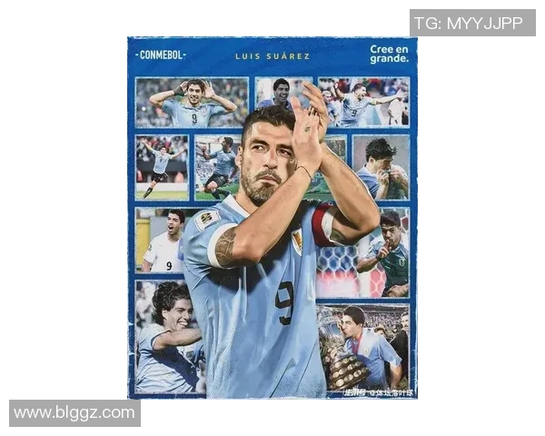 楚阿梅尼的足球之路：从青涩少年到世界舞台的闪耀星辰