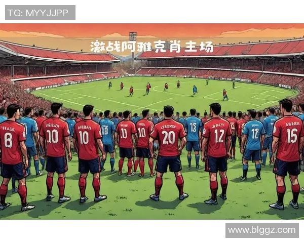 法乙梅斯主场迎战南希双方争夺关键积分激战在即